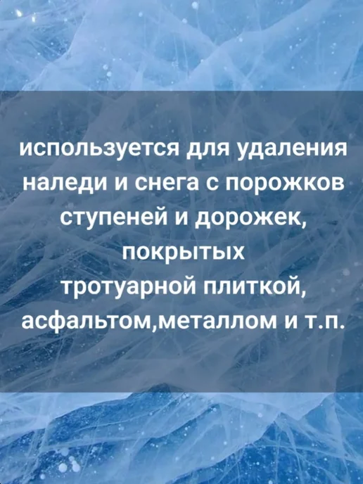 MIR-OPT Ледоруб топор для льда 12см без черенка, 14.5см с черенком 115см, фото 4