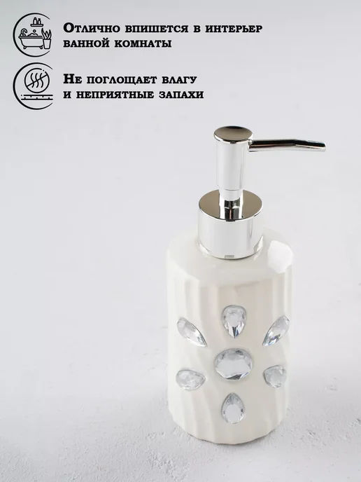 1000 Каталог Набор аксессуаров для ванной комнаты, белый, фото 2