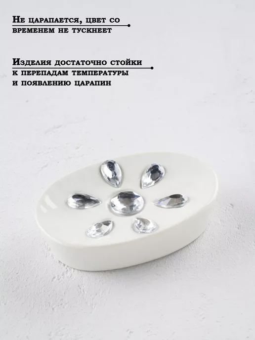 1000 Каталог Набор аксессуаров для ванной комнаты, белый, фото 3