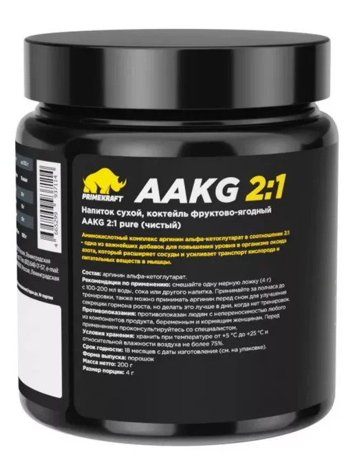 Prime Kraft Аминокислотный комплекс AAKG 2 1 - Чистый, банка 200гр, 200 г, фото 3