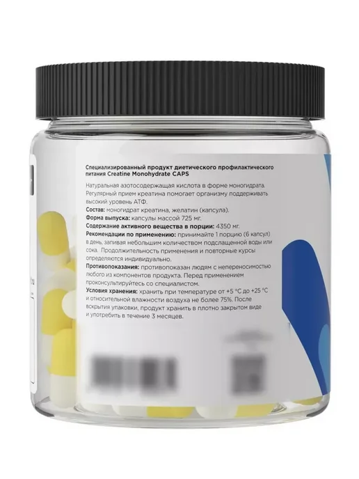 Prime Kraft Креатин Моногидрат Creatine Monohydrate 4350 мг, 240 капсул, вариант, фото 5