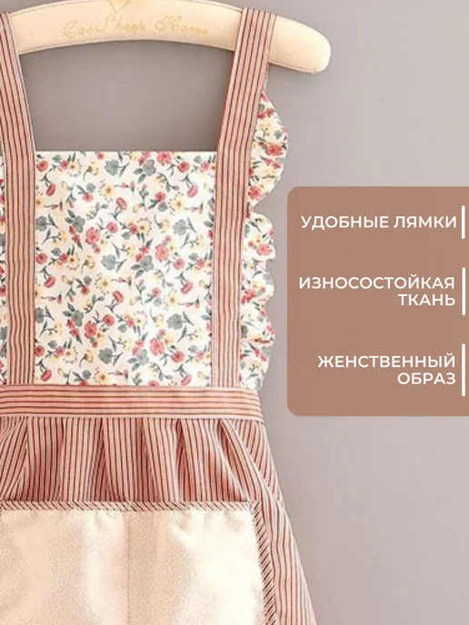 Фартук кухонный женский терракотовый, коричневый, фото 2