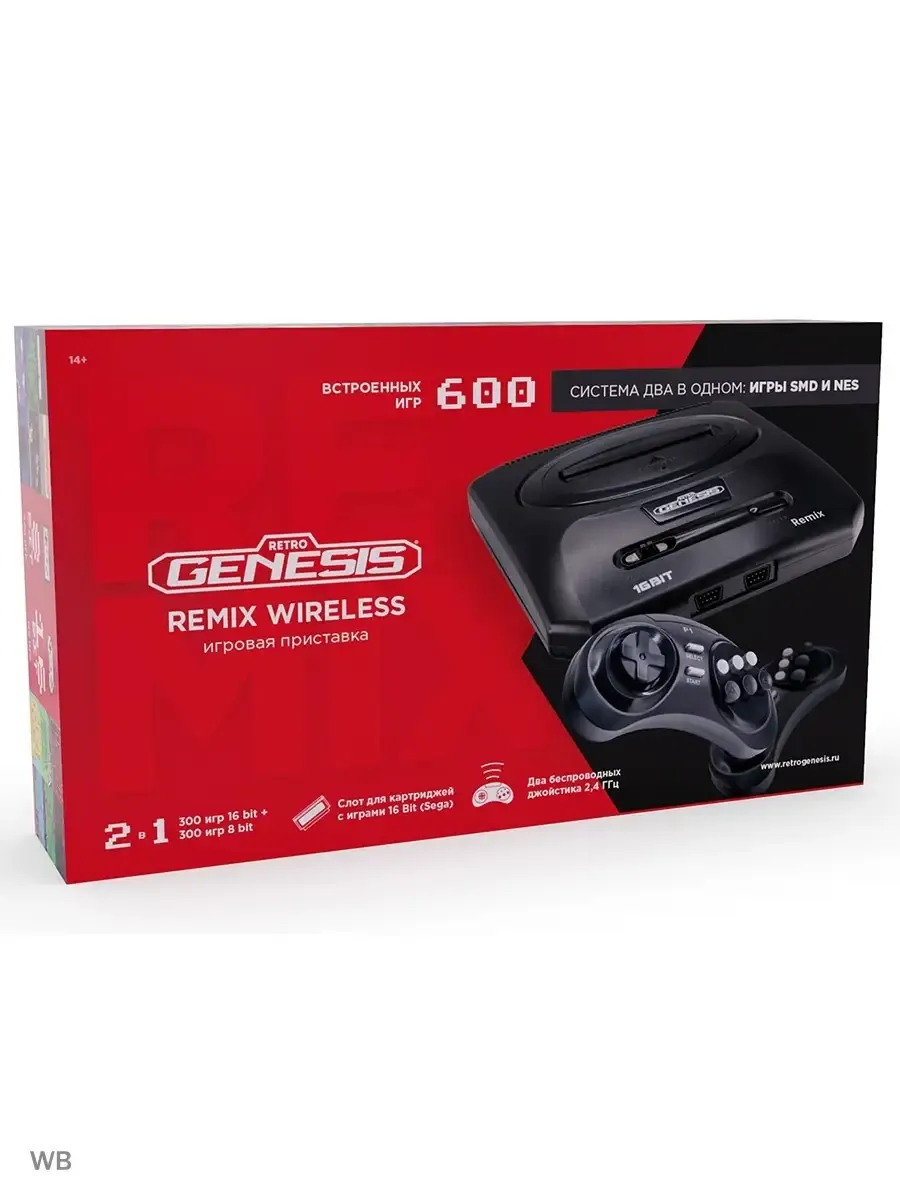 Игровая приставка Retro Genesis RemixWireless 8+16Bit 600игр