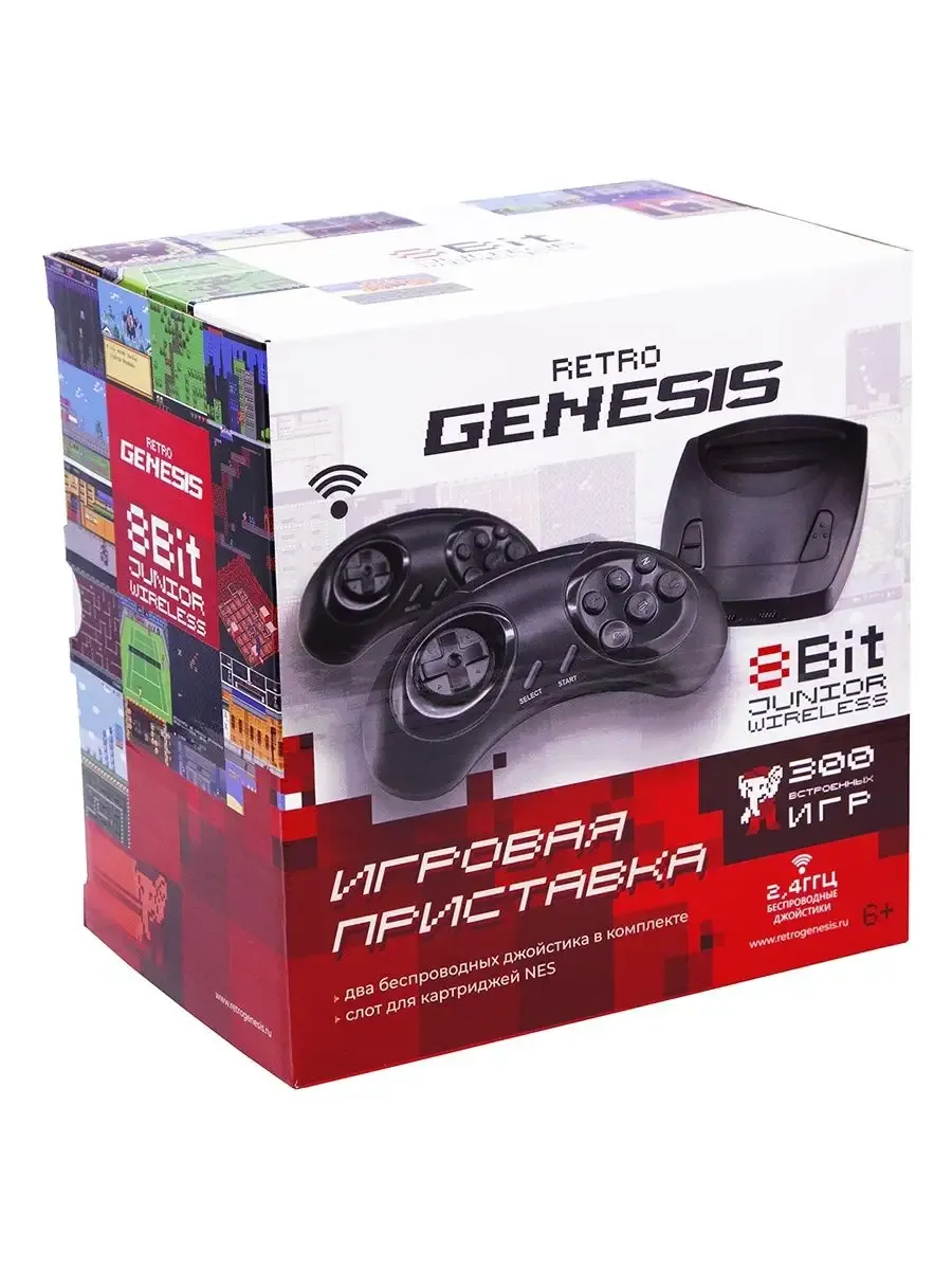 Игровая приставка Retro Genesis 8Bit Junior Wireless 300 игр