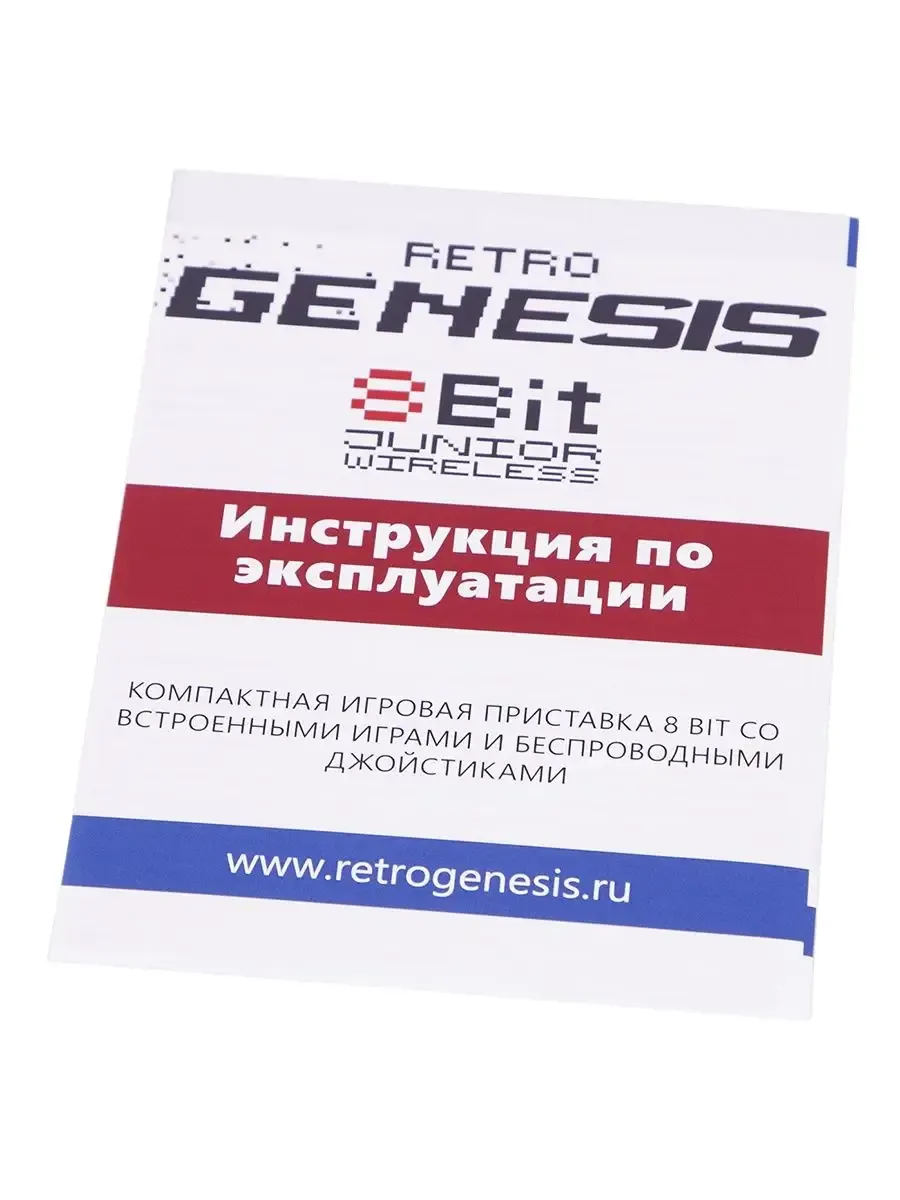 Игровая приставка Retro Genesis 8Bit Junior Wireless 300 игр Игровая приставка Retro Genesis 8Bit Junior Wireless 300 игр