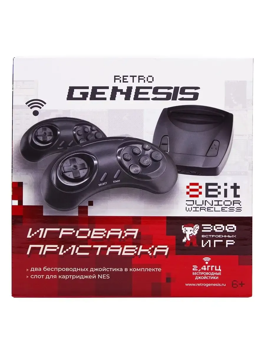 Игровая приставка Retro Genesis 8Bit Junior Wireless 300 игр Игровая приставка Retro Genesis 8Bit Junior Wireless 300 игр