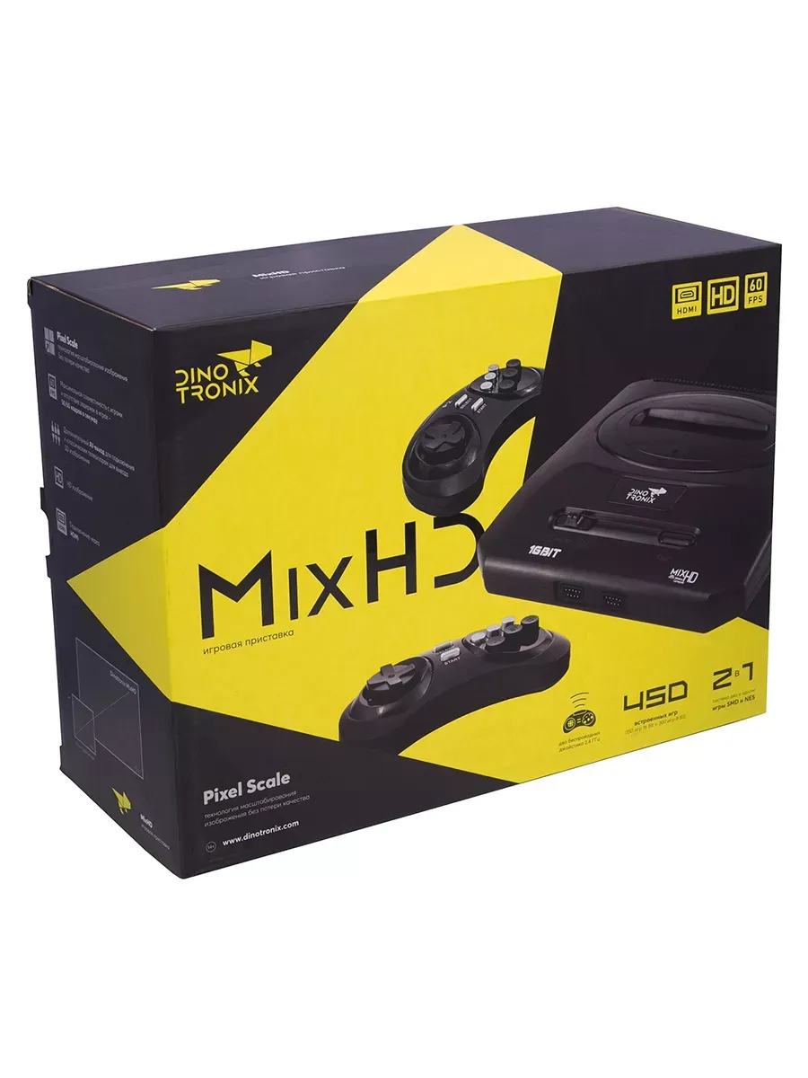 Игровая приставка Dinotronix MixHD + 450 игр