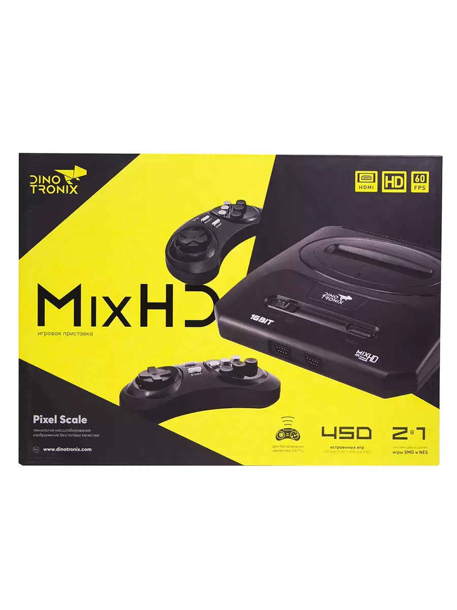 Игровая приставка Dinotronix MixHD + 450 игр