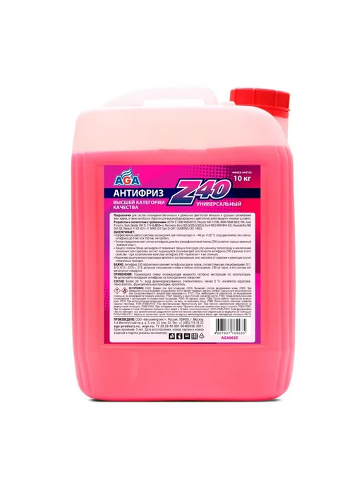 AGA Антифриз красный G12++ готовый −40 °C, 10 кг, 10 кг, фото 4