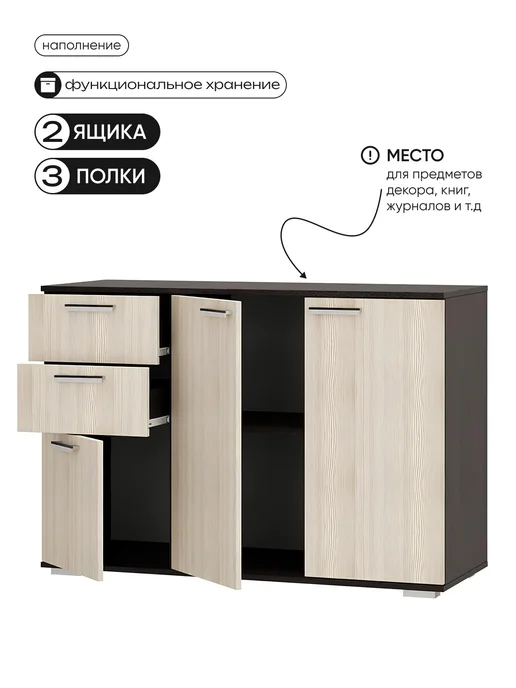 Комод длинный, коричневый, фото 7