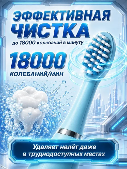 Biksi Электрическая зубная щетка детская на аккумуляторе, голубой, фото 6