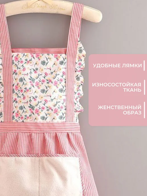 Фартук кухонный женский терракотовый, розовый, фото 2
