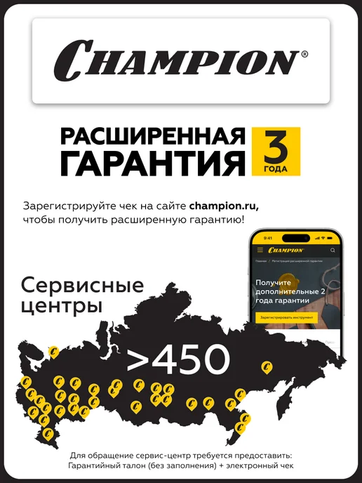 CHAMPION Мотоблок культиватор бензиновый ВC8724, вариант, фото 6