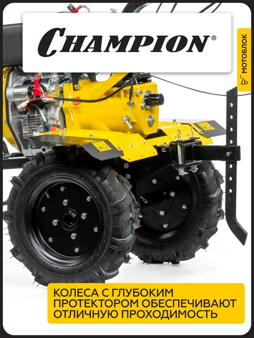 CHAMPION Мотоблок культиватор бензиновый DC1163E, вариант, фото 3