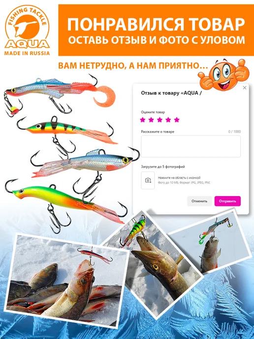 Aqua Балансир рыболовный Сферц 40mm 7.7g цвет 009, 7,7 г, фото 8