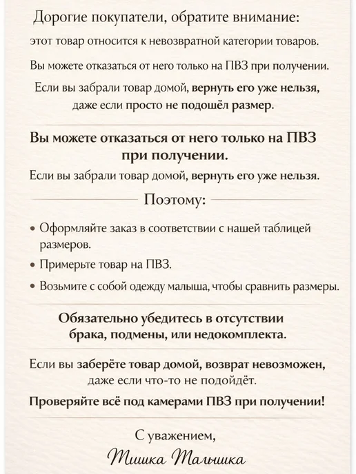 Мишка Малышка боди для новорожденных, желтый, фото 4