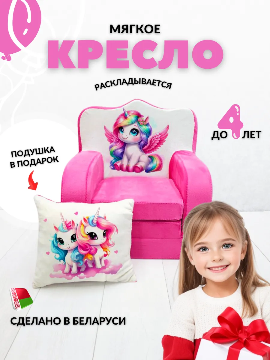 Мягкое кресло раскладное, пуфик