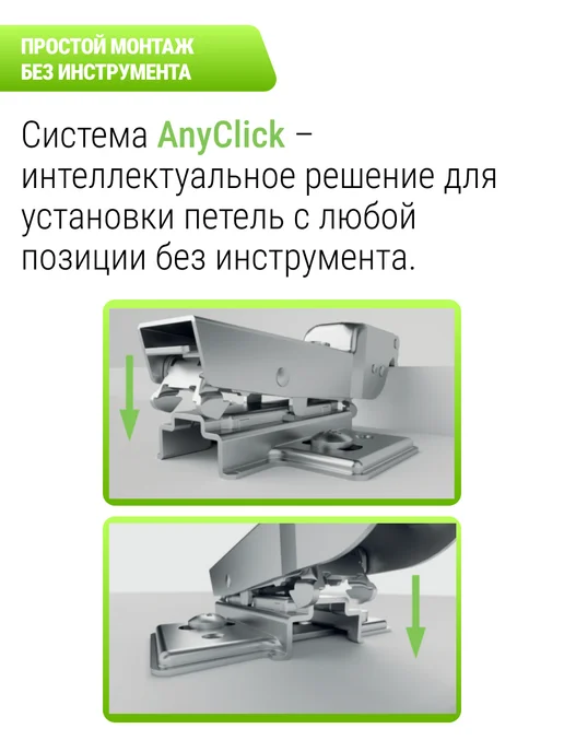 FGV Петля мебельная вкладная с доводчиком 105 градусов, 10 шт, 10 шт, фото 8