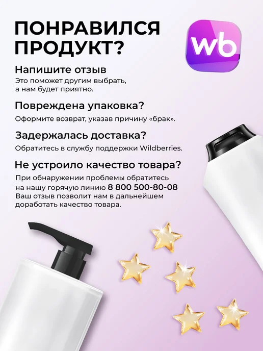 Сьёсс Лак для волос PRO GOLD экстрасильная фиксация, 500мл, 500 мл, фото 6