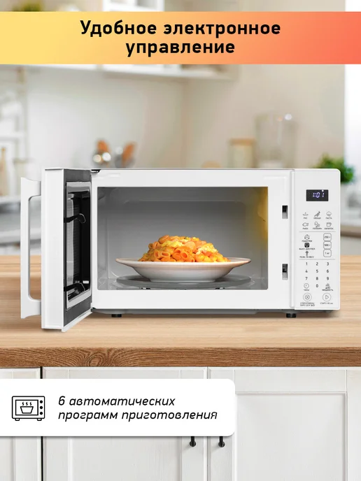 BBK Микроволновка 20MWS-805S W маленькая 20 литров, белый, фото 3