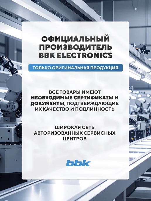 BBK Микроволновка 20MWS-805S W маленькая 20 литров, белый, фото 8