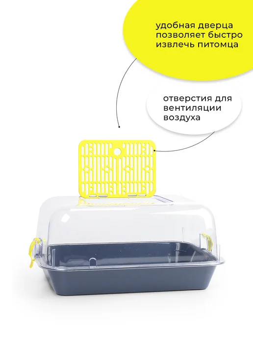 Zooset Террариум пластиковый 19 литров 40х27х18 см, 40x27x18 см, фото 3