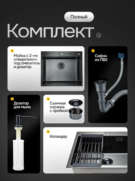 EVIER Мойка раковина для кухни из нержавеющей стали 60*50 см, вариант, фото 2