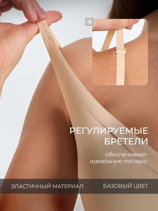 Vanessa For Me Бюстгальтер без косточек бесшовный с застежкой спереди, бежевый, фото 3