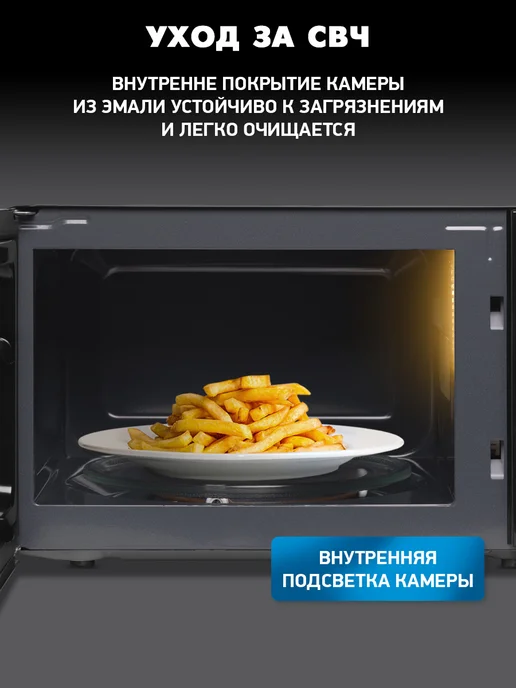 BBK Микроволновая печь 20MWS-806S B маленькая 20 литров, 800 Вт, 800 Вт, фото 4