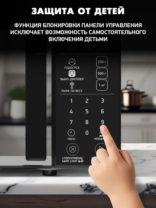 BBK Микроволновая печь 20MWS-806S B маленькая 20 литров, 800 Вт, 800 Вт, фото 5