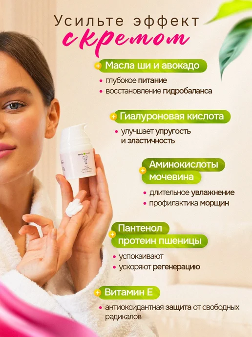 INDIAN HEART Массажное масло для лица, роллер и скребок Гуаша, вариант, фото 4