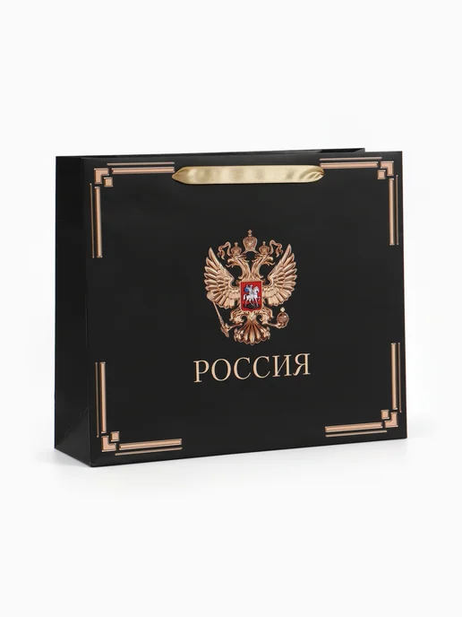 Market_Подарочные пакеты Подарочный пакет «Россия в душе моей», вариант, фото 2