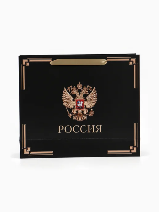 Market_Подарочные пакеты Подарочный пакет «Россия в душе моей», вариант, фото 5