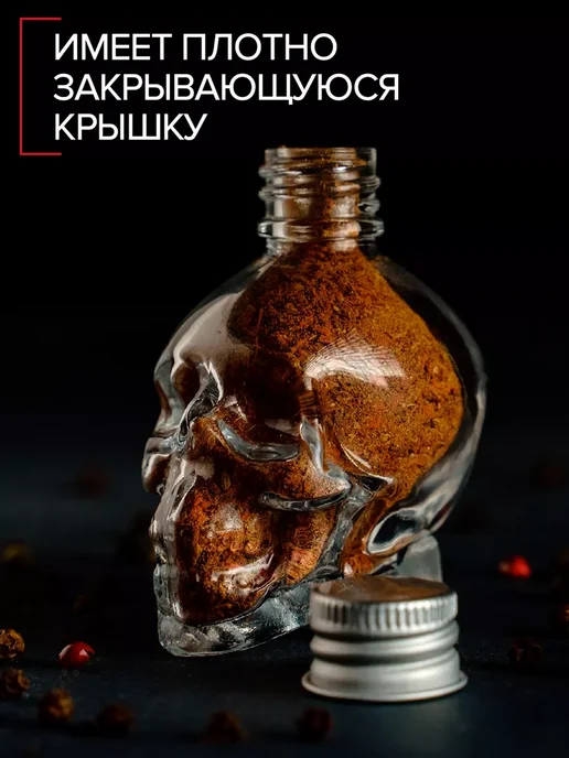 1000 Каталог Баночки для специй «Череп», 30 мл, 30 мл, фото 3