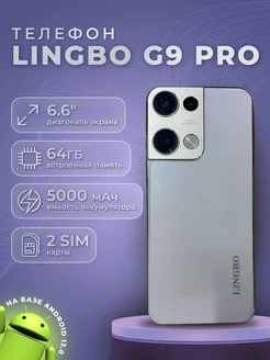 Телефон Андроид LINGBO G9 PRO WB Partner 296801306 купить за 5 273 ₽ в интернет-магазине Wildberries