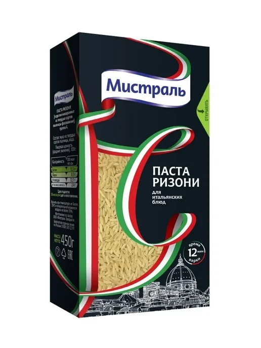 Гарнир мистраль. Гарнир мистраль