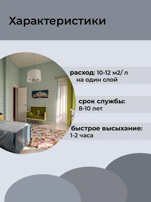 KRASKOVAR Краска для дерева антисептик кроющий Drevokroy RAL8025 150мл, 150 мл, фото 3