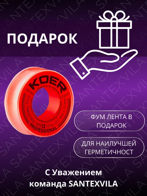 Koer Вентиль радиаторный угловой KR.901 1 2"x1 2", белый, фото 5