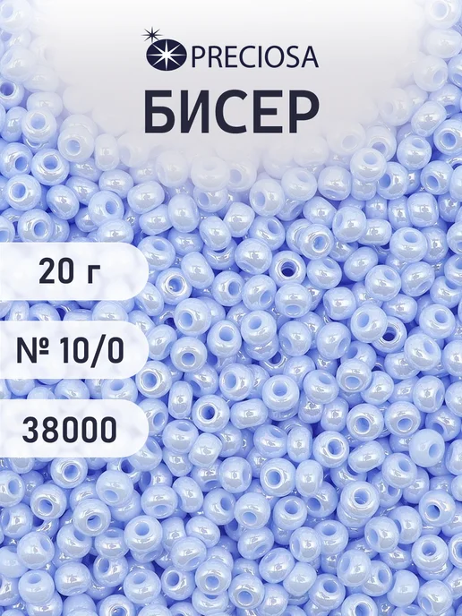 Preciosa Бисер чешский 10 0 20 г, цвет 38000, 20 г