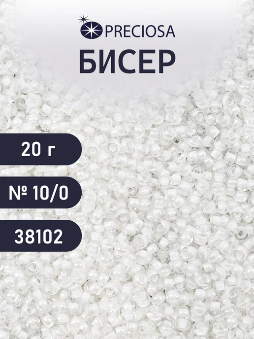 Preciosa Бисер для плетения прозрачный 10 0 20г Прециоза.38102, 20 г