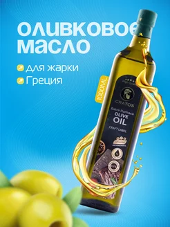 Оливковое масло для жарки 1 литр МИСТЕР ОРЕХ 296830084 купить за 678 ₽ в интернет-магазине Wildberries