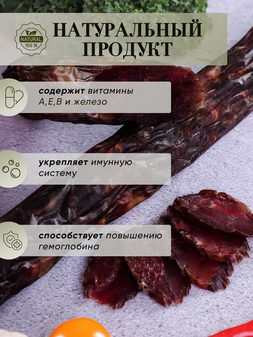 Uiminlek Казы (казылык) - колбаса сыровяленая из конины халяль 3шт, 3 шт, фото 2