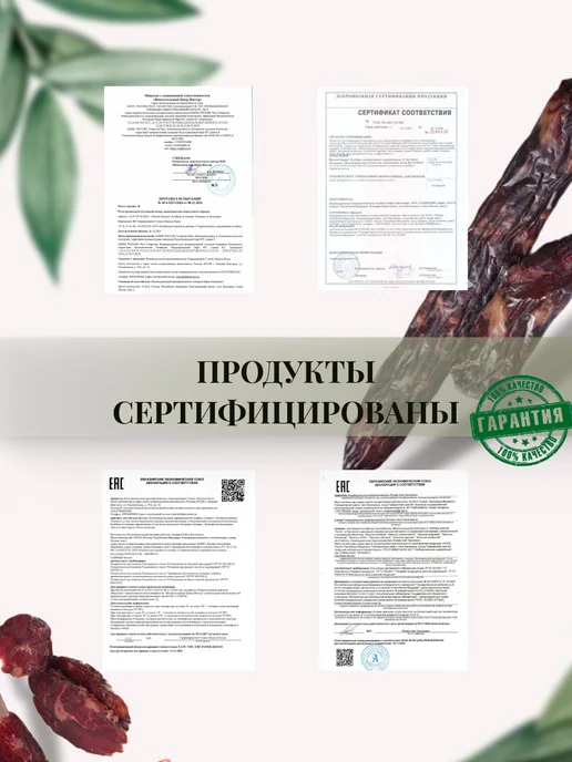 Uiminlek Казы (казылык) - колбаса сыровяленая из конины халяль 3шт, 3 шт, фото 8