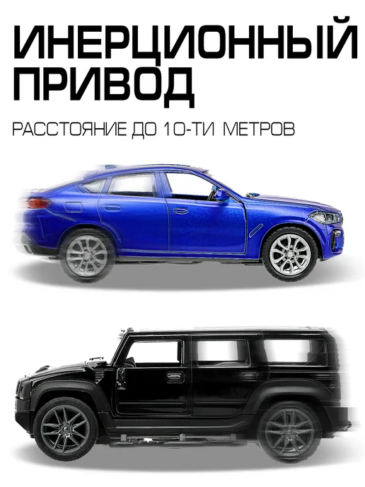 ТехноПарк Набор машинок металлических для мальчиков 2шт, 2 шт, фото 3