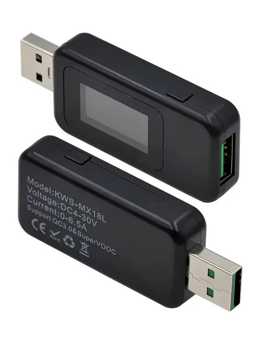 Бируком USB-тестер KWS-MX18L ЧЕРНЫЙ, 18 л, фото 2
