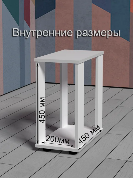 Тумба для системного блока ПК, коричневый, фото 3