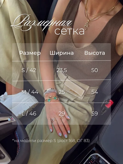 WOOL MOOD Топ вязаный майка под пиджак, коричневый, фото 3