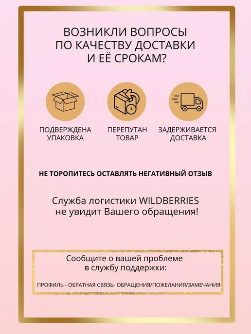 Монастырская лавка Зеленка монастырская от ран и ушибов 30 мл, 2 шт, фото 7