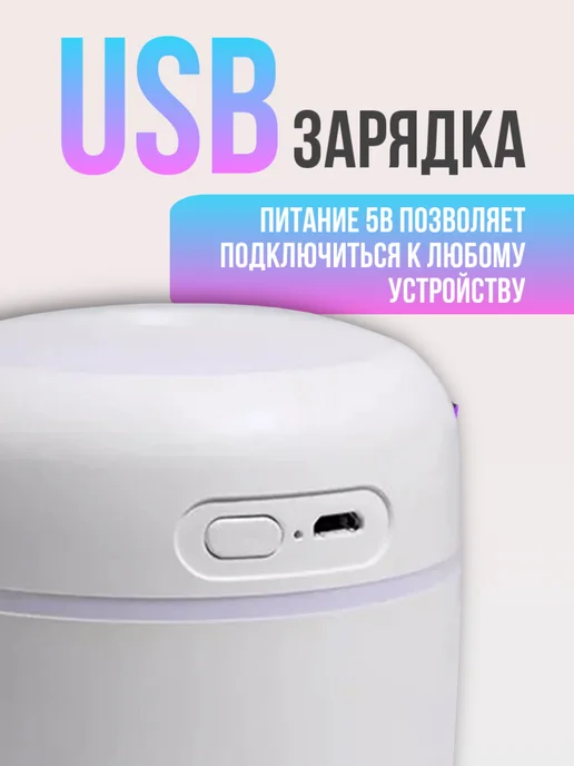 BarryHome Увлажнитель воздуха, белый, фото 3