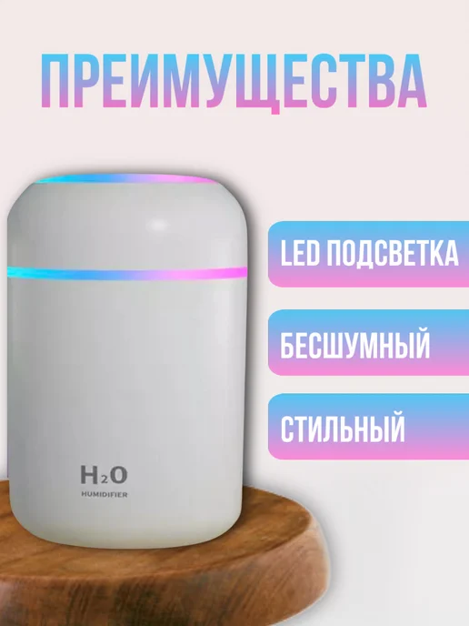 BarryHome Увлажнитель воздуха, белый, фото 4